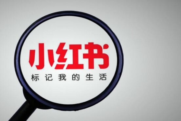 小红书旅行账号如何运营？